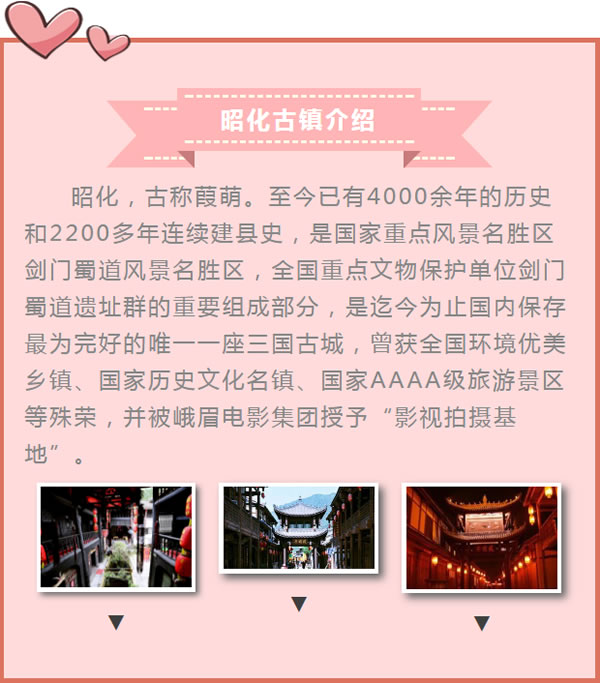 【定制旅游】好消息！隴運(yùn)集團(tuán)潤華旅行社推出新優(yōu)惠活動！