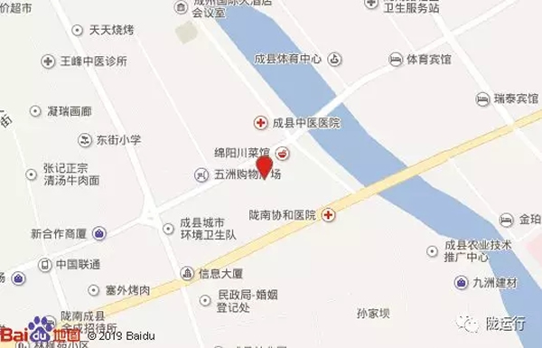 【旺鋪招租】隴運(yùn)集團(tuán)成縣汽車站萬德金街商鋪招租??！