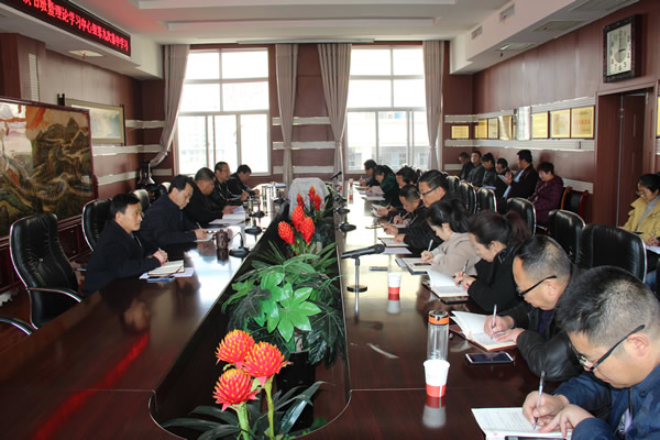 隴運(yùn)集團(tuán)公司黨委召開“不忘初心、牢記使命”主題教育讀書班暨理論學(xué)習(xí)中心組第九次集中學(xué)習(xí)（擴(kuò)大）會(huì)議