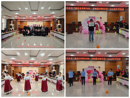 跟黨奮進(jìn)新征程 巾幗建功新時(shí)代—隴運(yùn)集團(tuán)公司組織開展慶?！叭恕眹?guó)際勞動(dòng)?jì)D女節(jié)系列活動(dòng)